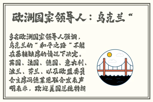 衬衫里的小白兔逗来逗去